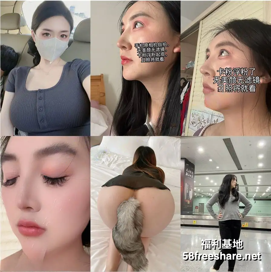 云南哺乳期全能型母狗茜茜 三通SM拳交喷奶喝尿样样精通807V＋251P/8.70G