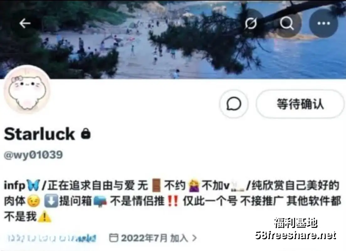 网黄@Starluck李林恩 极品M顺从骚母狗粉嫩鲍鱼超敏感高潮2V+48P/10G