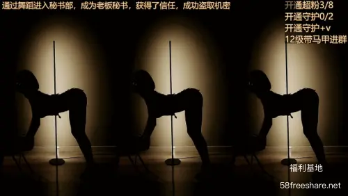 虎牙主播朴允烟直播热舞合集102V/27G