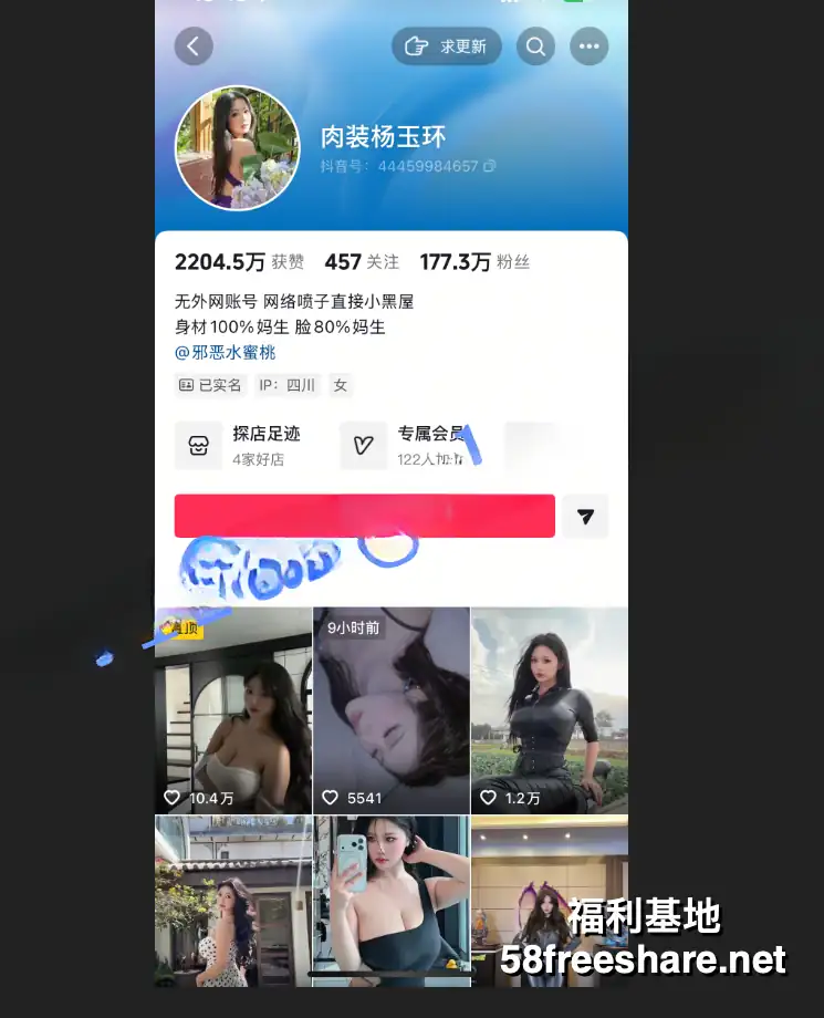抖音巨乳主播大漂亮/肉装杨玉环 全程51分钟露脸漏点一对一680M