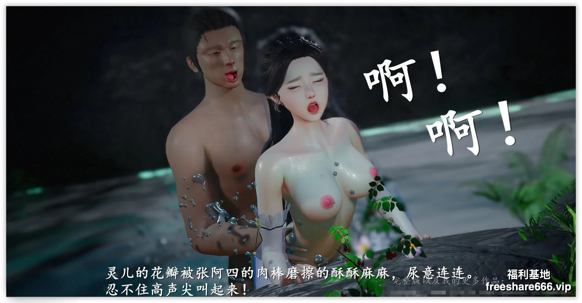 3D彩漫古风乱伦题材作者pixivses21漫画合集10.2G
