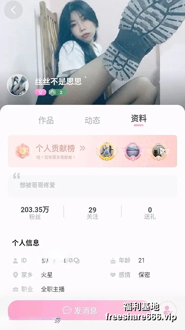 半糖主播丝丝不是思思 跑车福利视频合集91V/13G
