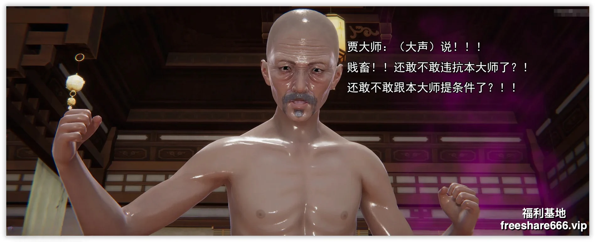 3D彩漫淫僧绿帽淫妻父女乱伦剧情6.1G