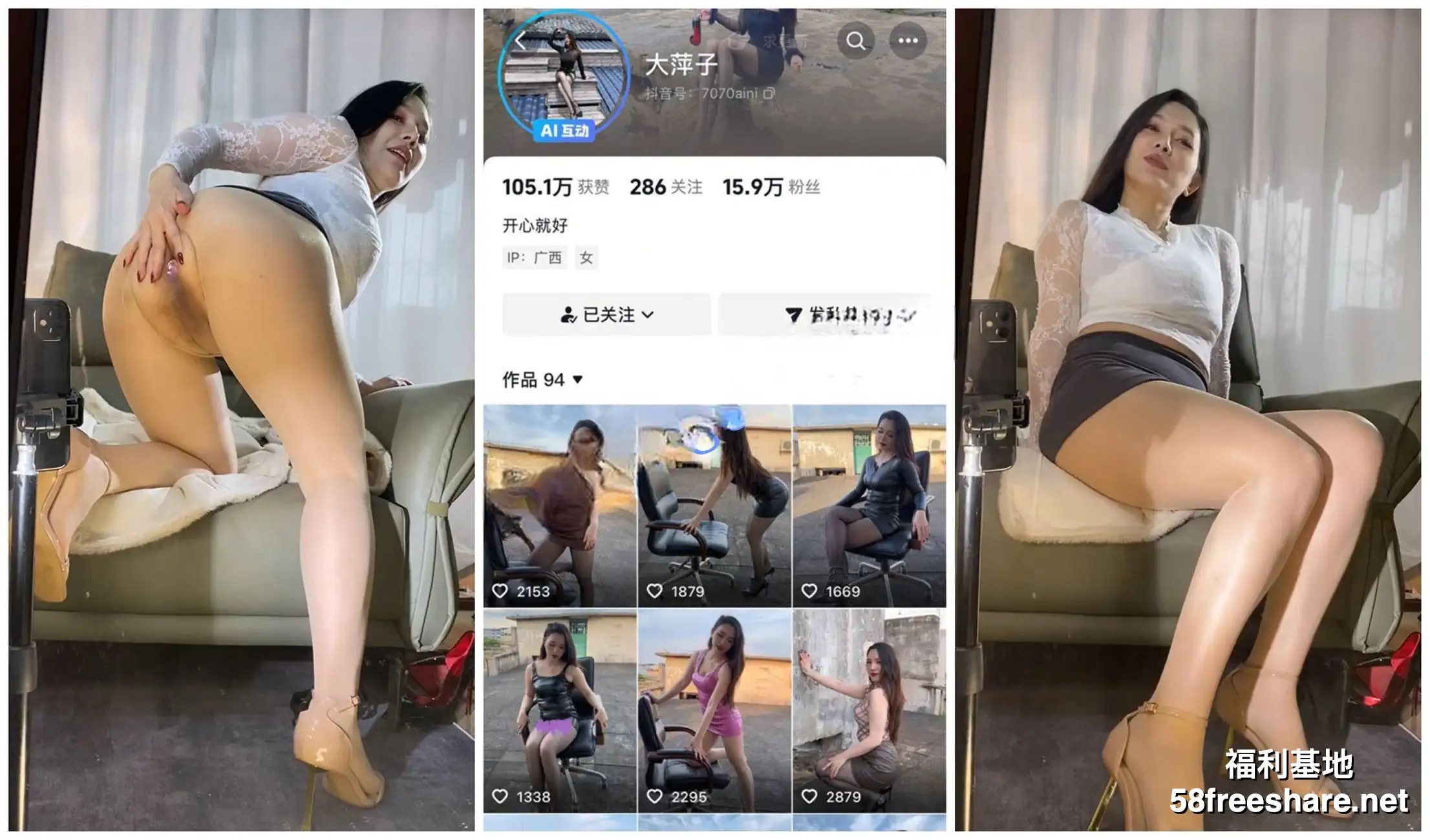 抖音大奶丝袜高挑熟女大萍子 脸穴同框自慰视频合集48V/7.52G