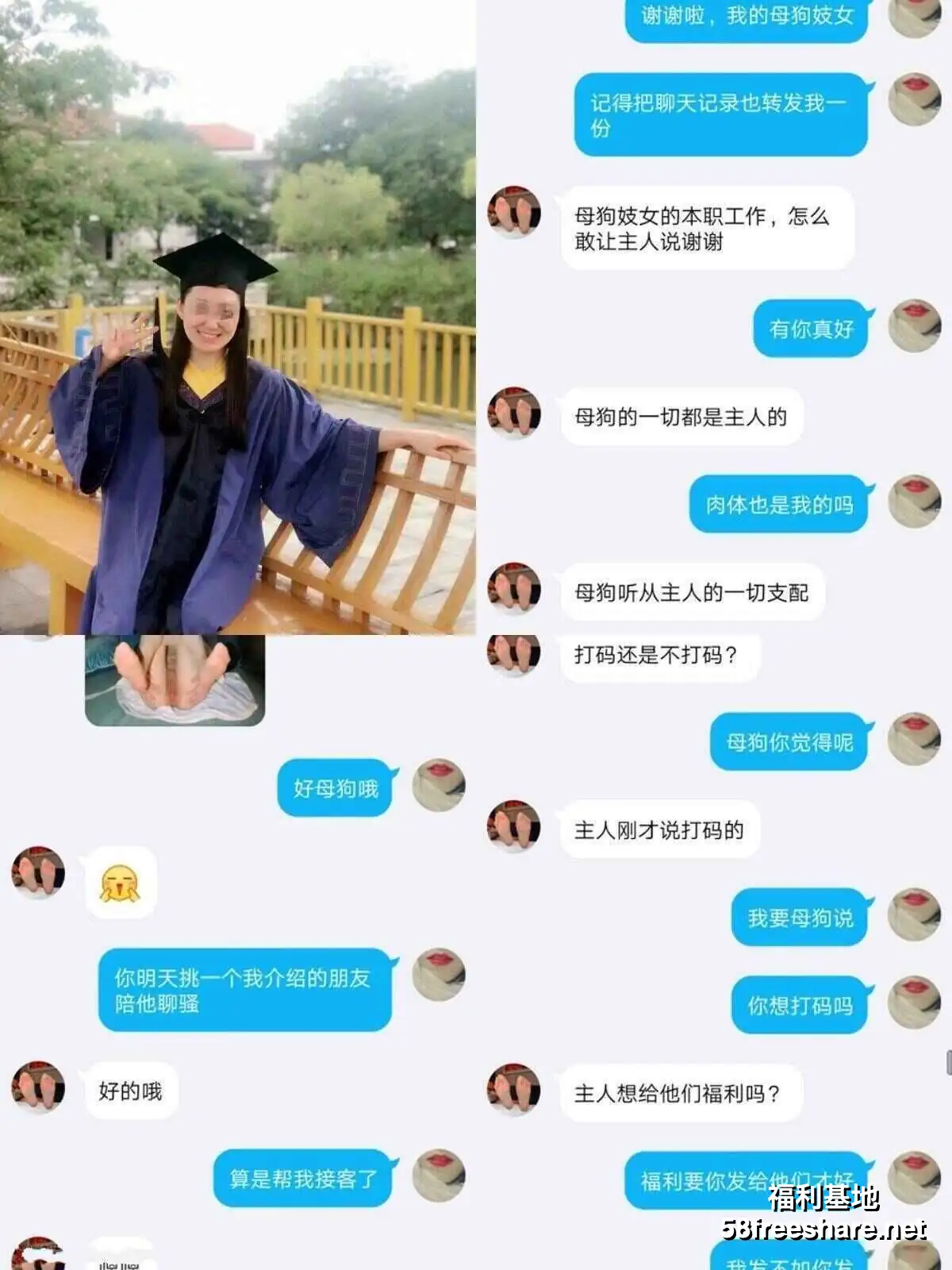 推特大神虎皮猫 几百位良家欲求不满表示我想被虐聊天记录同时爆出14V+5326P/732M