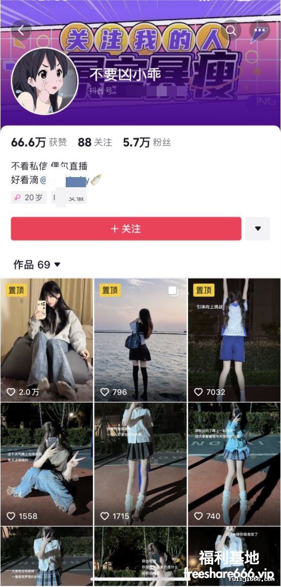 抖音不要凶小乖隔内紫薇高潮喷水呻吟娇喘2V/2.77G