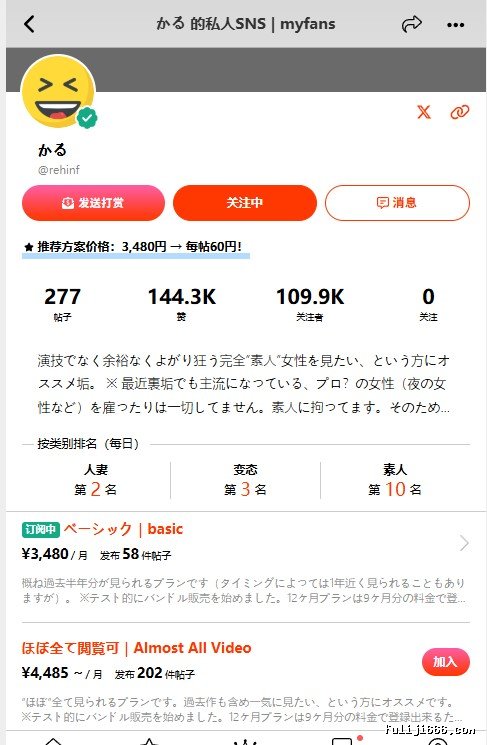 myfans约啪博主かる@rehinf原档4K付费订阅视频57V/432G