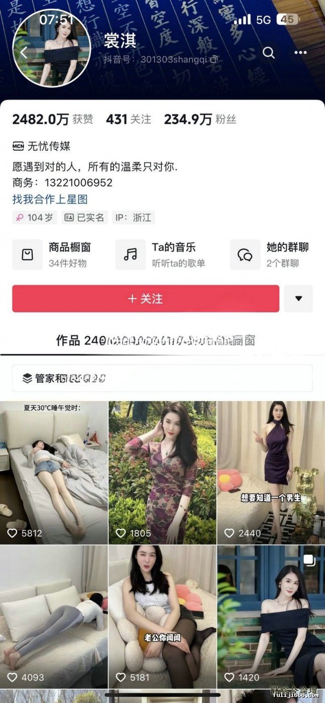 抖音200W粉博主裳淇内部资料无水原档648P/13G
