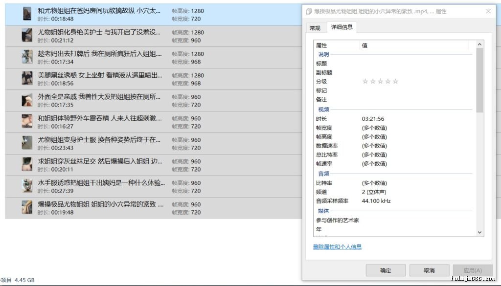 海角社区姐姐的小飞棍收费视频合集14V/6.33G