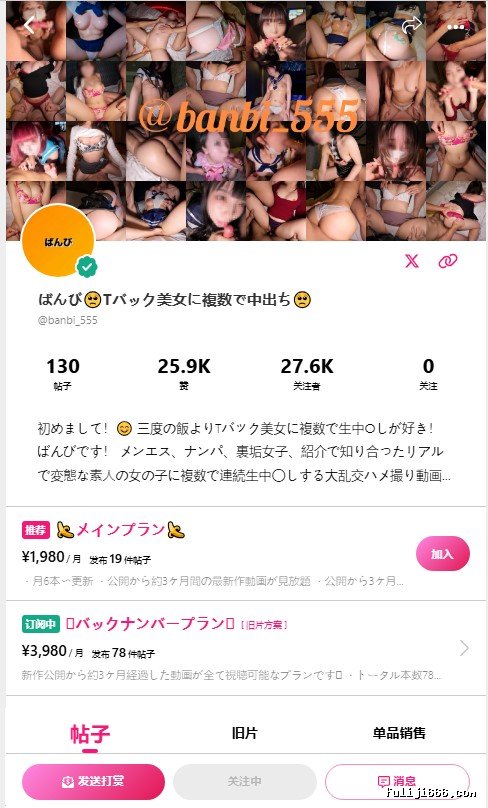 Myfans博主ばんびTバック美女に複数で中出ち@banbi_555付费订阅合集78V/111G