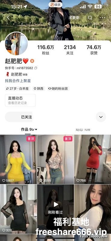 快手100万粉赵肥肥 蜜桃臀舞蹈主播大尺度骚舞629.5M
