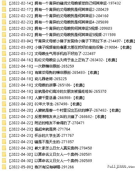 海角社区大神真实乱伦干离异丈母娘被小姨子发现