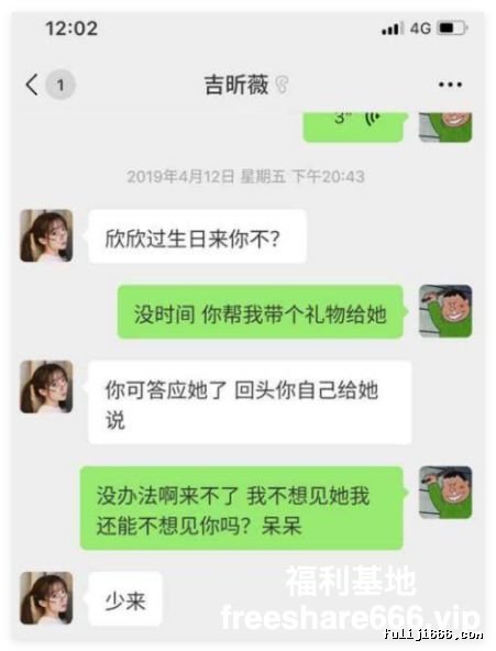 抖音1400万粉丝呆妹儿直播首秀塌房事件8M