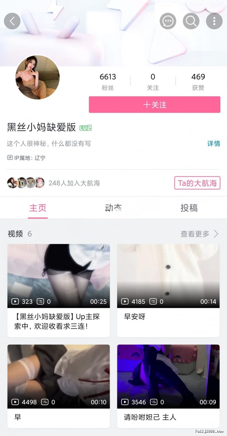 B站黑丝小妈直播双视角+私拍福利10V/1G