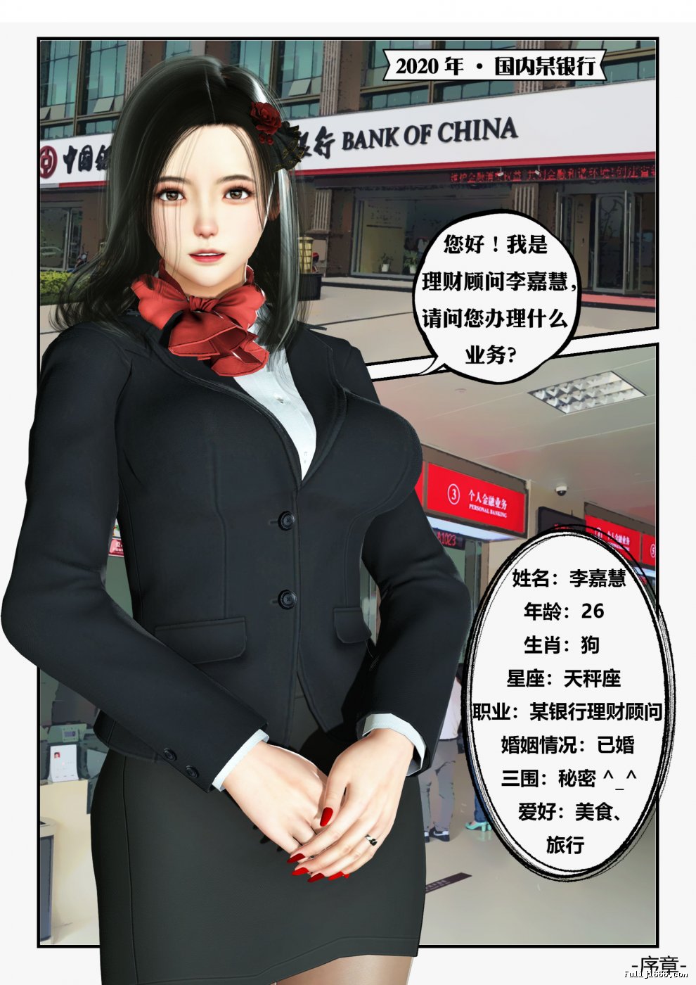 寝取奴隶MM夫妻日记01-16+番外特典合集1629P/4.1G
