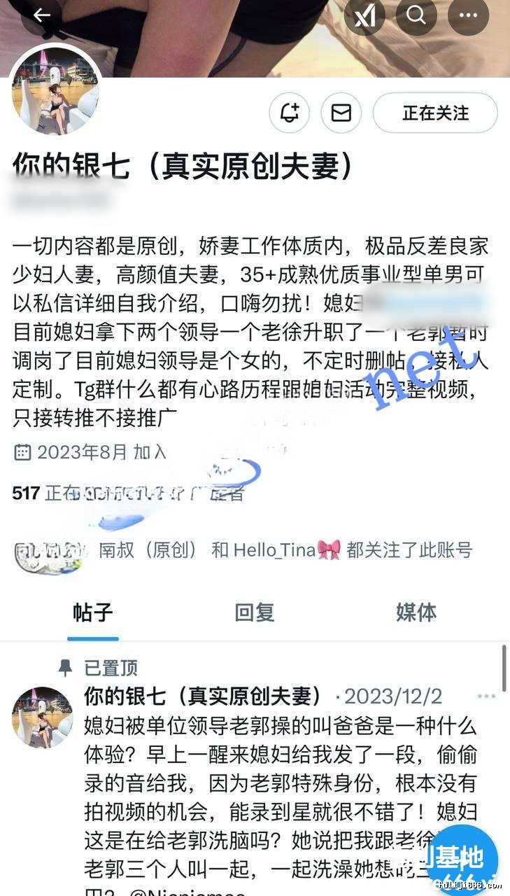 顶级清纯淫妻你的银七付费合集6V/1.5G