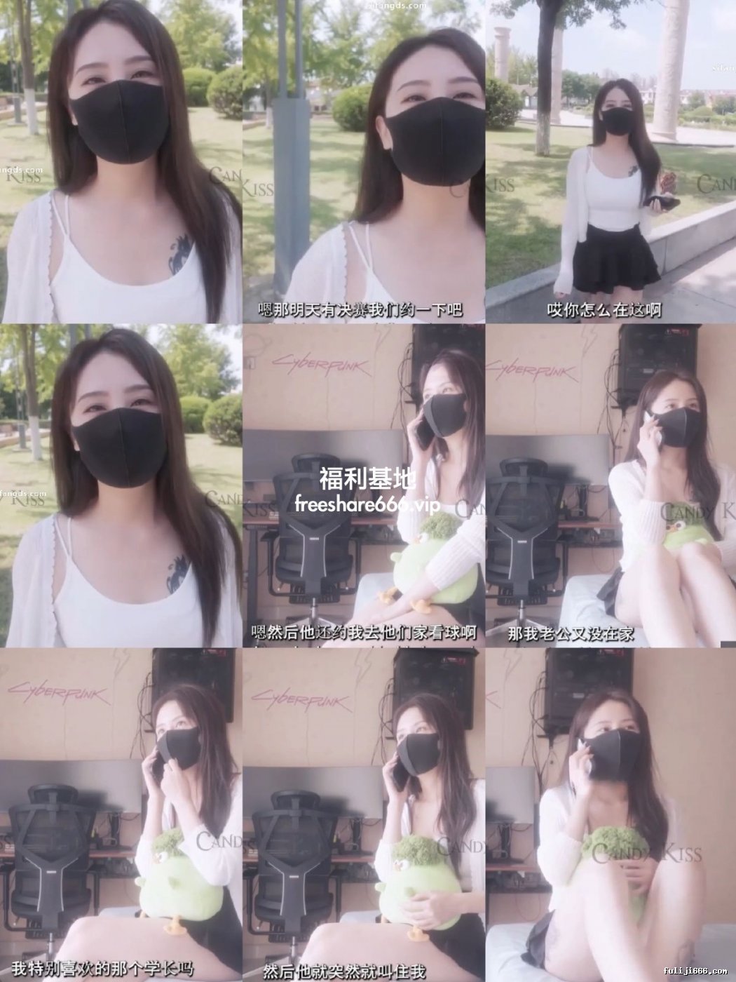 极品博主Candykiss最新Umate付费视频10V/8.56G