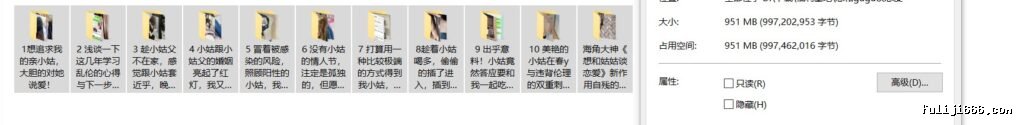 海角大神想和姑姑谈恋爱收费视频951M