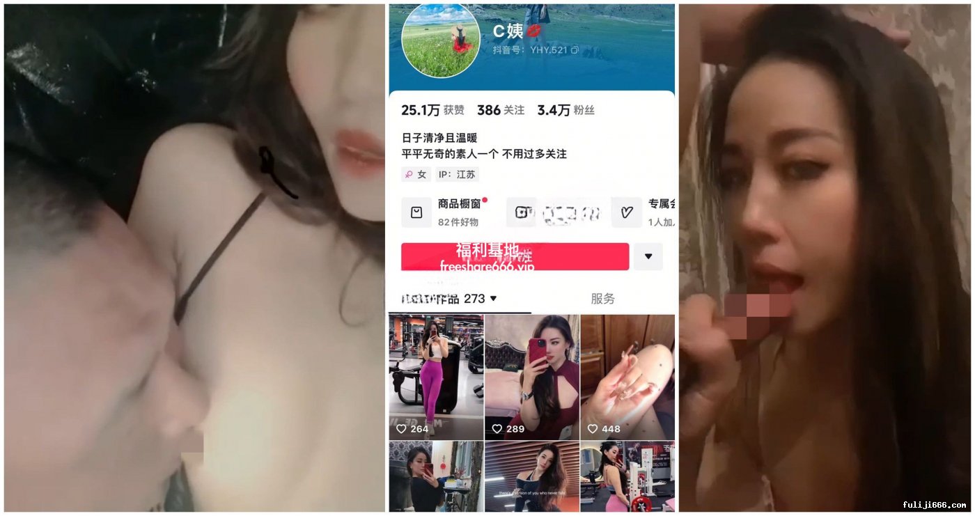 抖音高挑御姐C姨与大哥露脸口交性爱啪啪4V/405.23M