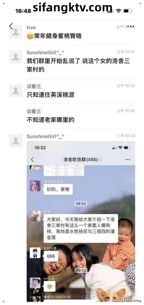 贵在真实两个小骚货出轨被老公现场抓包当面对质