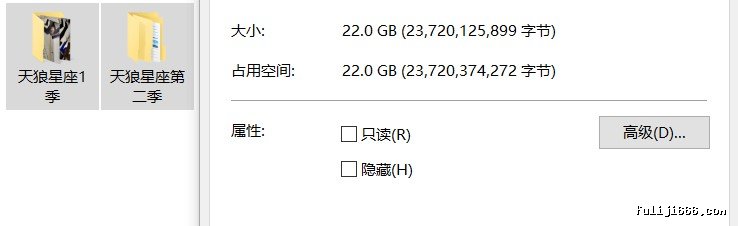 天狼星大神地铁街射帮擦第1-3季156V/31.22G