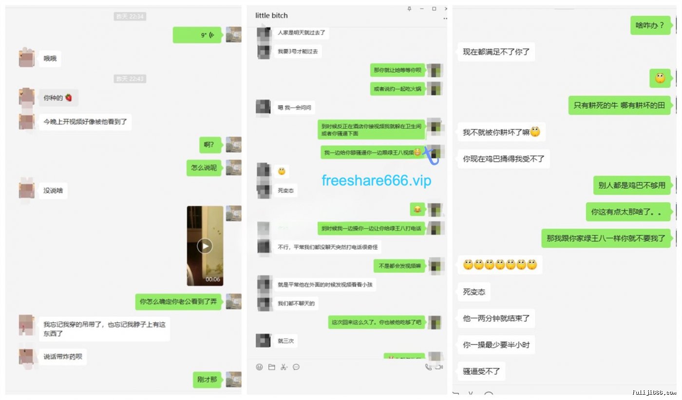 推特网黄调教人妻lin lin把人妻当成母狗调教露脸97.75G