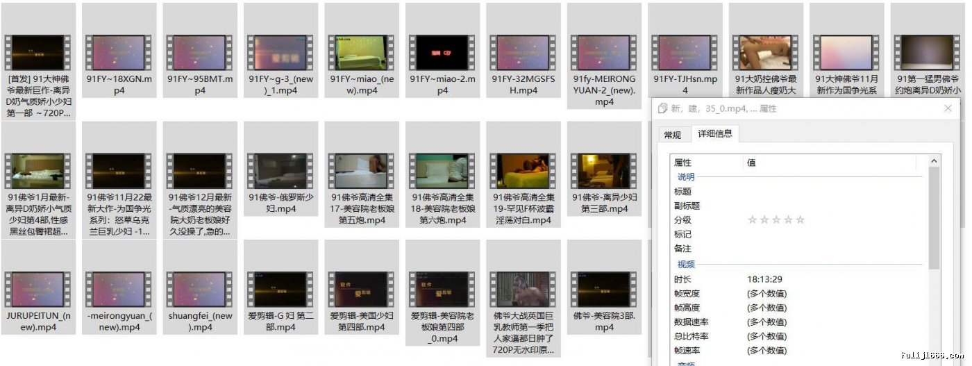 91佛爷视频合集35V/21.6