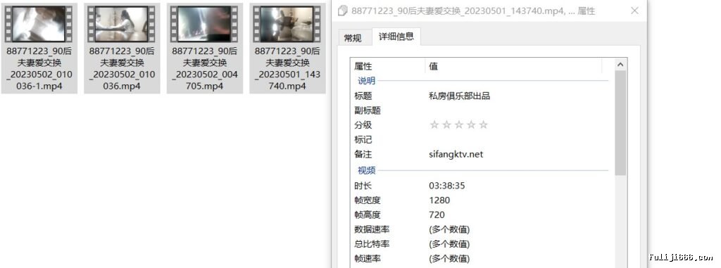 夫妻爱交换偷拍酒店5P6P混操前后夹击4V/1.49G