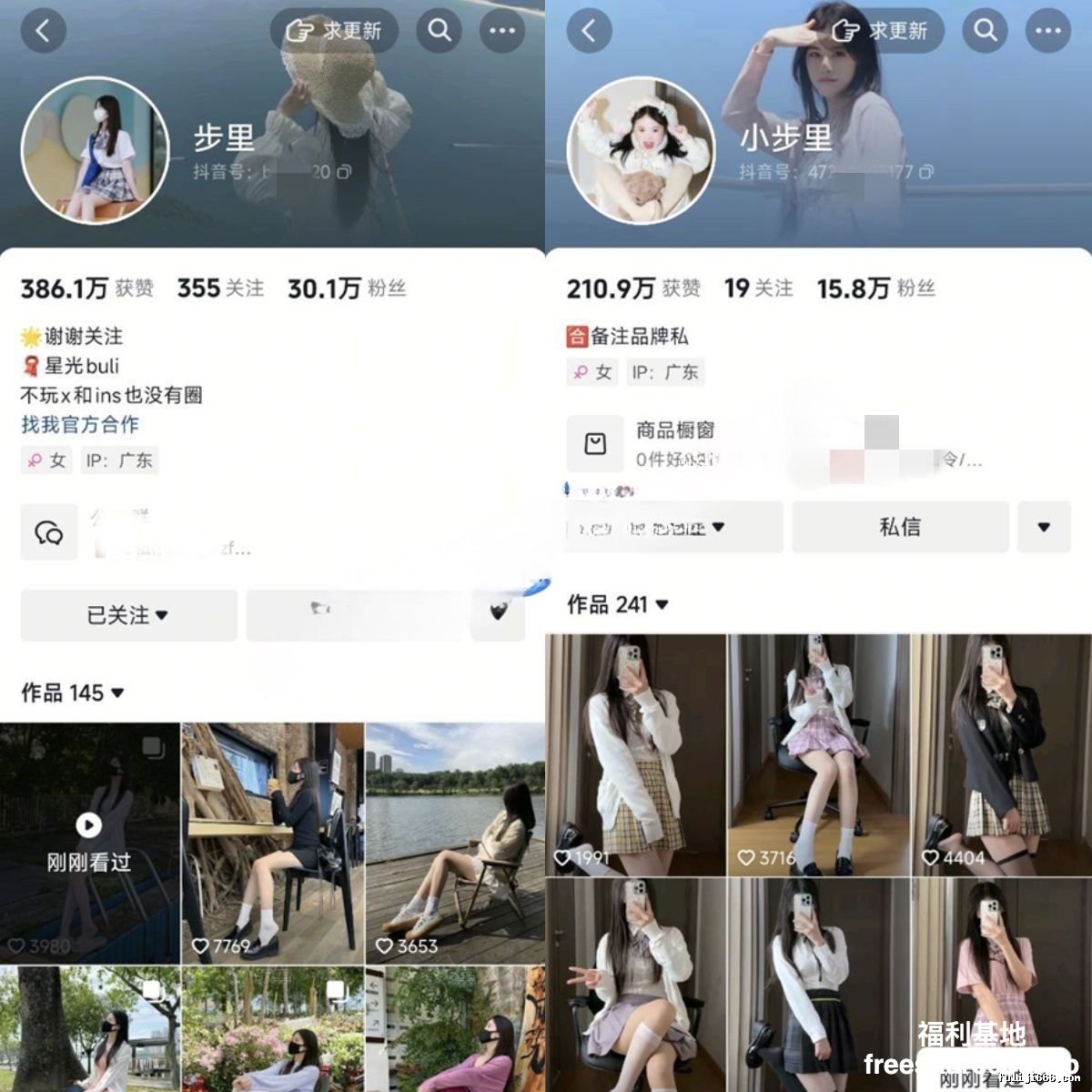 抖音小步里 抖音30万粉丝 高清大尺度啪啪流出659M