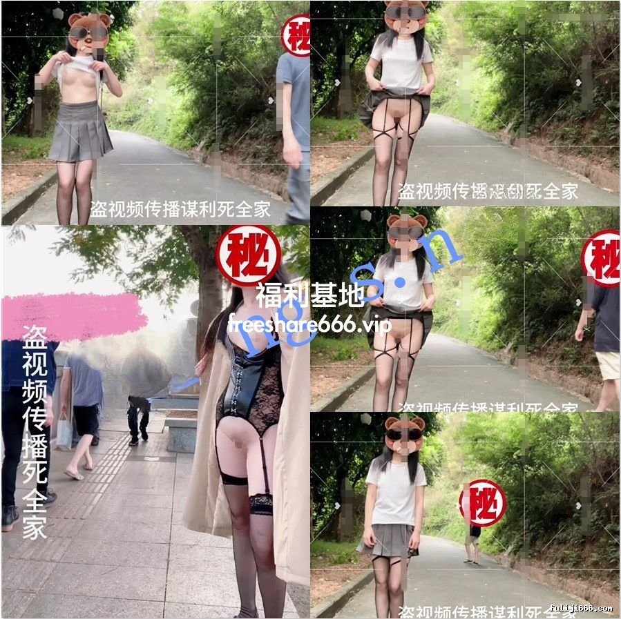 极限露出狂hong14868回归最新付费福利5.35G