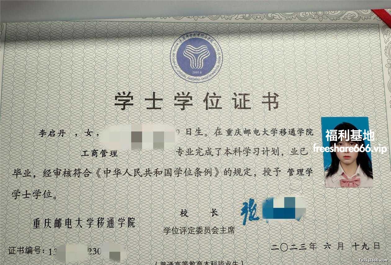 极品泄密：重庆邮电大学移通学院毕业生李启丹流出10V/15P/990M