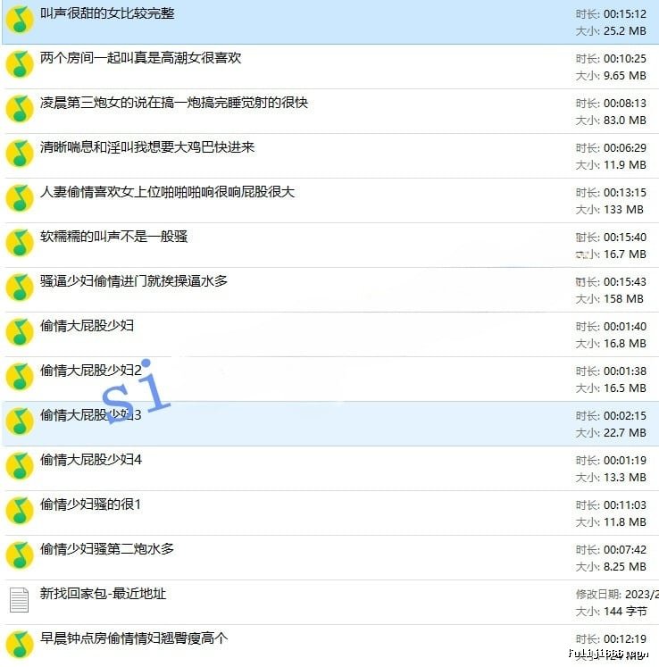 开学季门缝偷听淫语叫床高清房内录音39V/967M