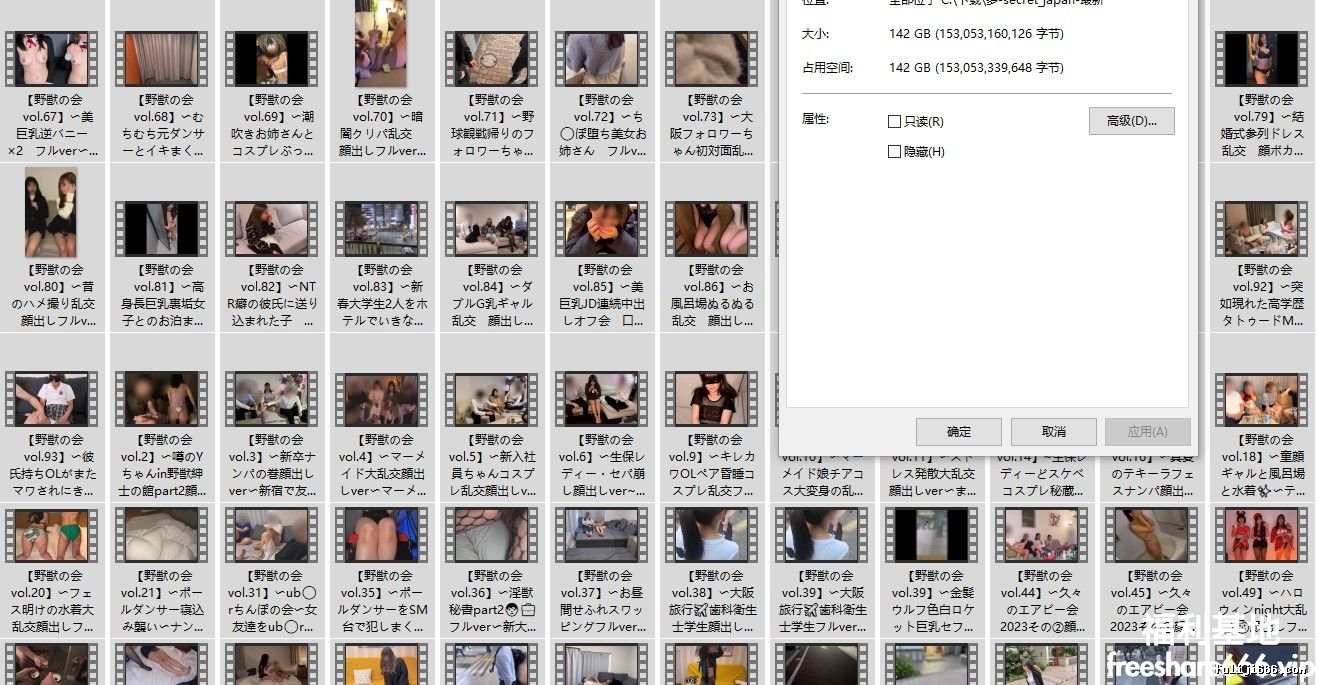 Myfans裏垢Japan (secret_japan) 野獣の会系列110部作品110V/197G