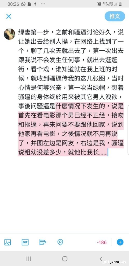 NTR夫妻天若有情约炮粉丝554P/17V/1.55G