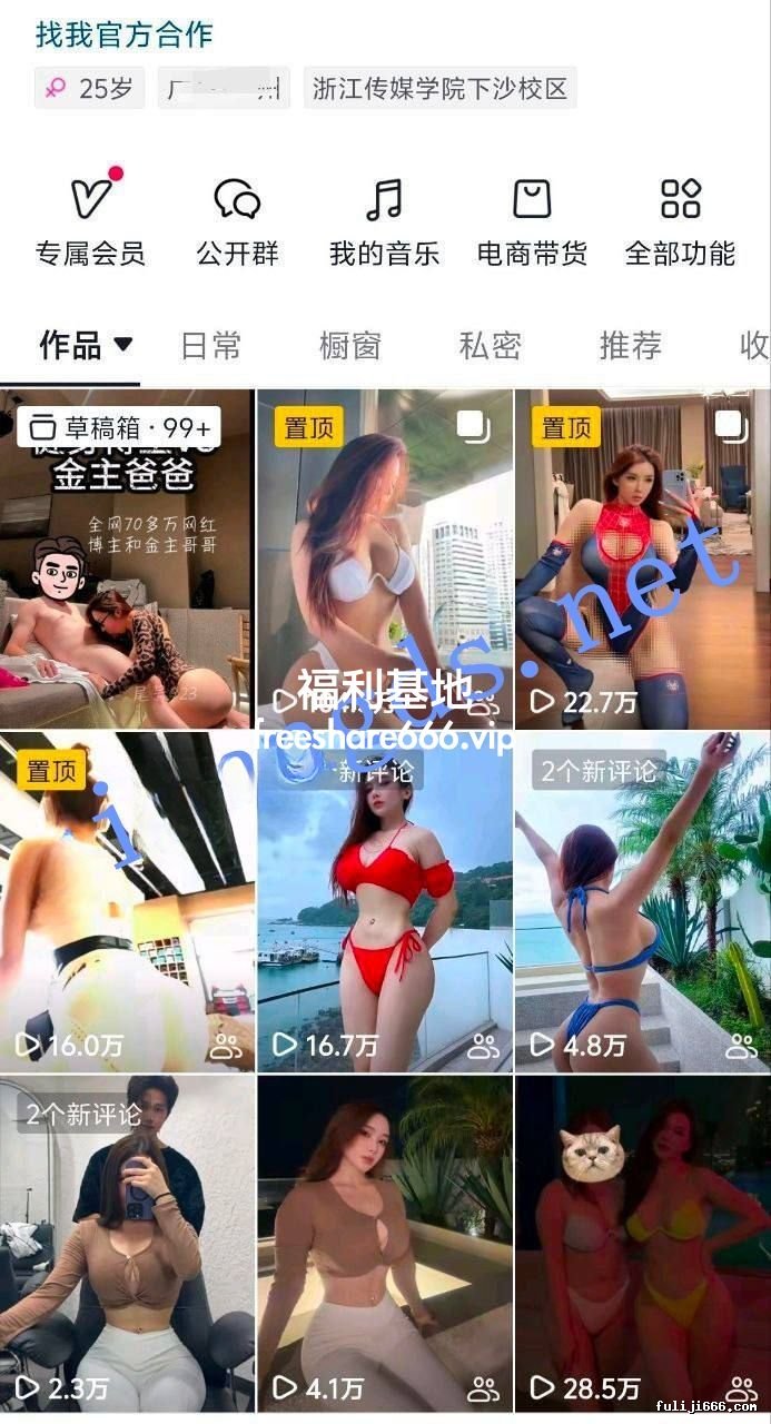 抖音健身猫女z跟金主爸爸私下福利9V/181M