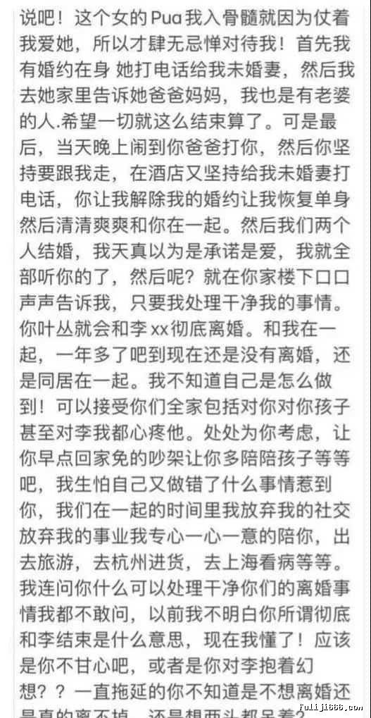 唐山花店老板娘叶丛完整视频8分钟25秒-脚踏两船啪啪视频被情人爆出