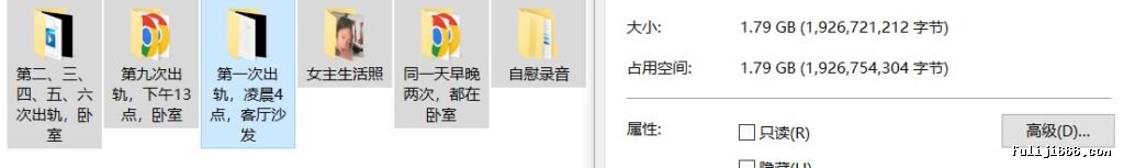 兰州29岁人妻出轨57岁老头及自慰录音