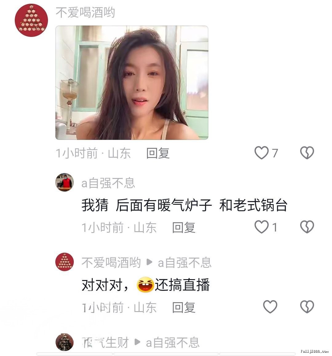 莱州沙河王木木烧烤店老板娘被调教喷水视频原版
