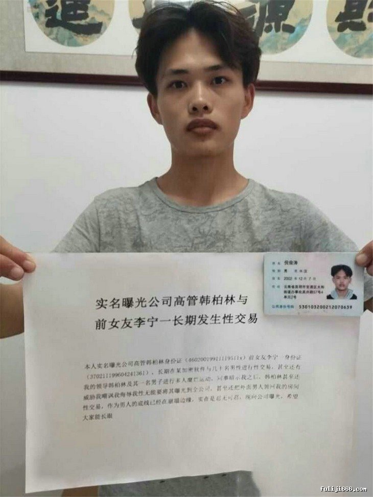 山东青岛万达汇富公司倪俊涛举报高管韩柏林和女友李宁一 长期进行性交易105M