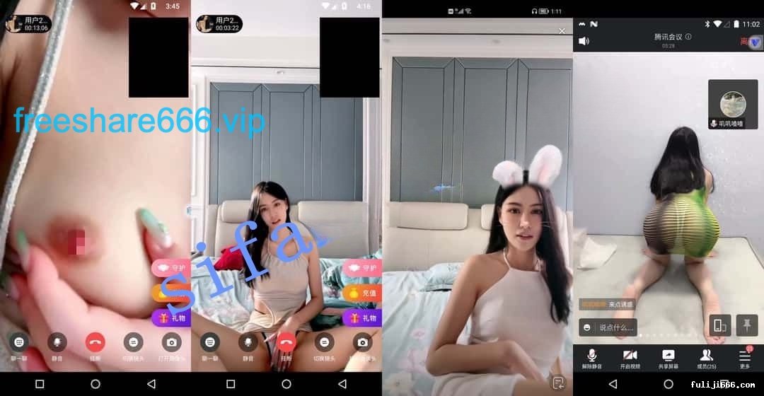 前保时捷店面抖音主播瑶瑶 礼物可见直播会议直播及私密1V1合集36V/33P/3.84G