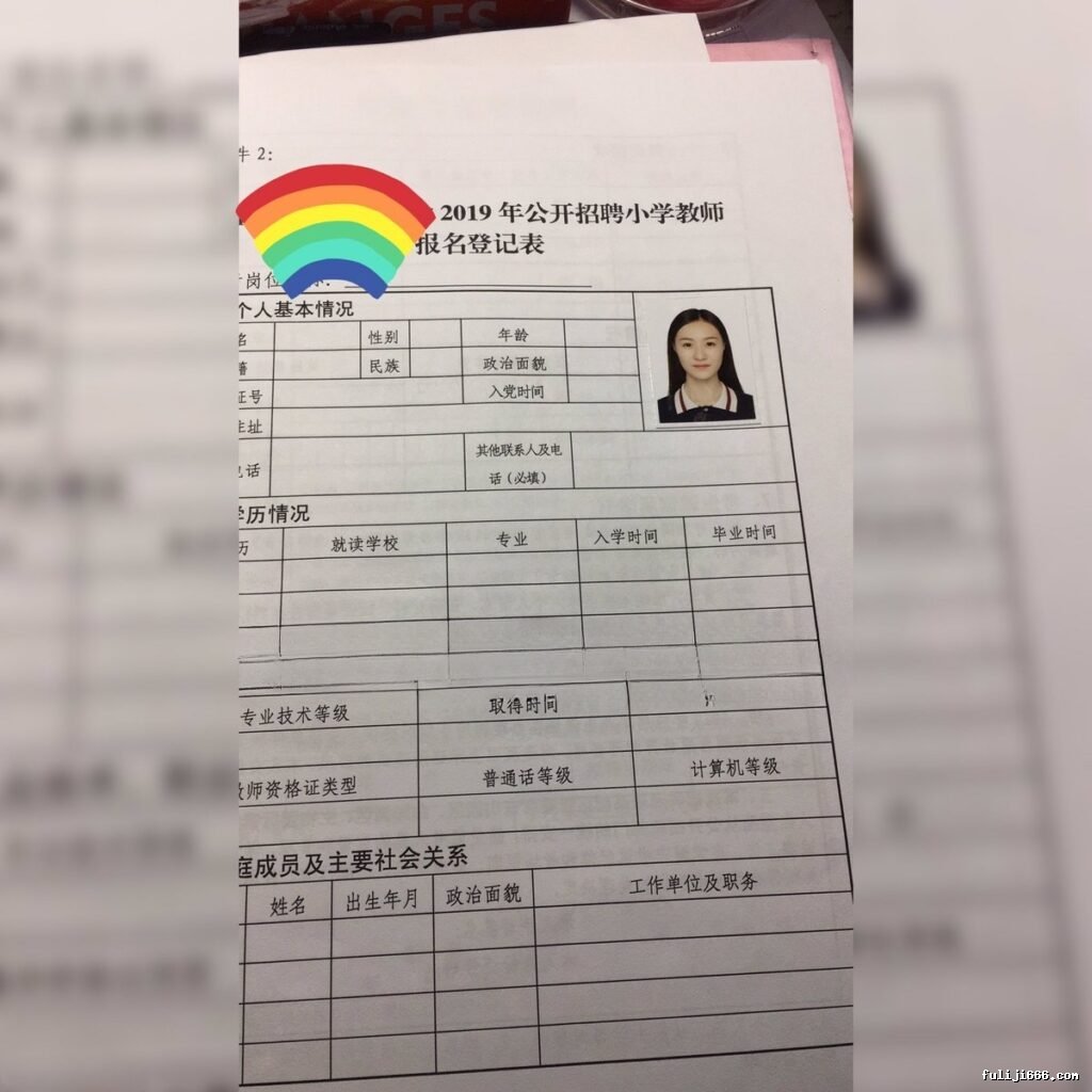 教师女友潇潇泄密流出20.66G