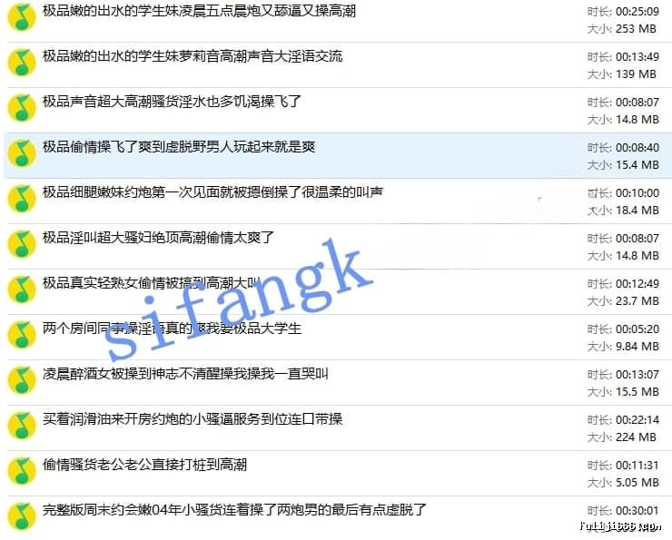 11月底终极篇-️酒店公寓超清淫语叫床40V/1.26G