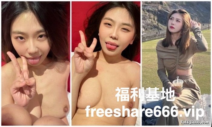 傲人身材女模特恋爱时的私密视频被渣男分手后流出16V/11P/260M