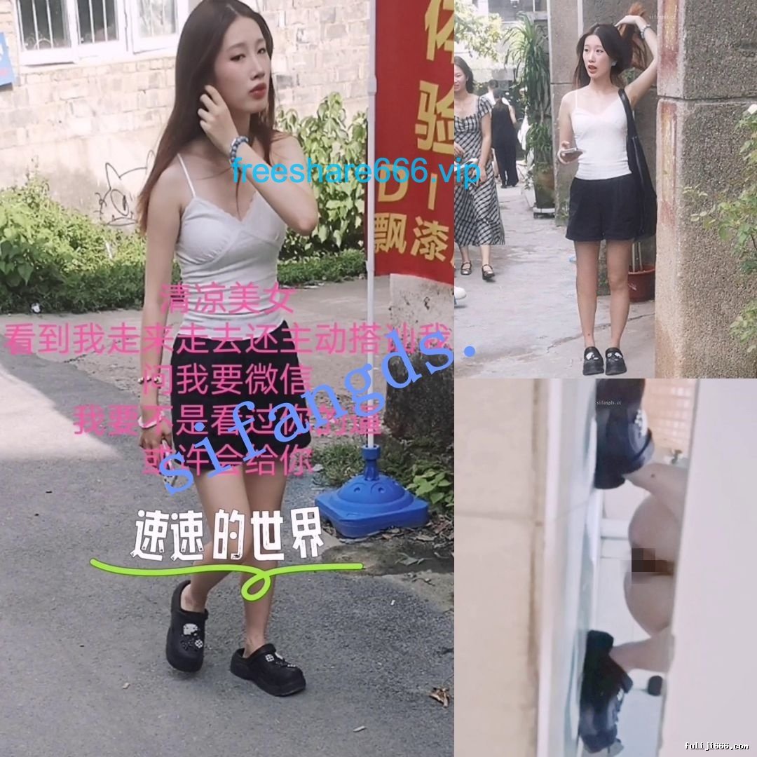 手持闯拍收费群 新流出网红等各种美女厕拍50多位56V/1.1G
