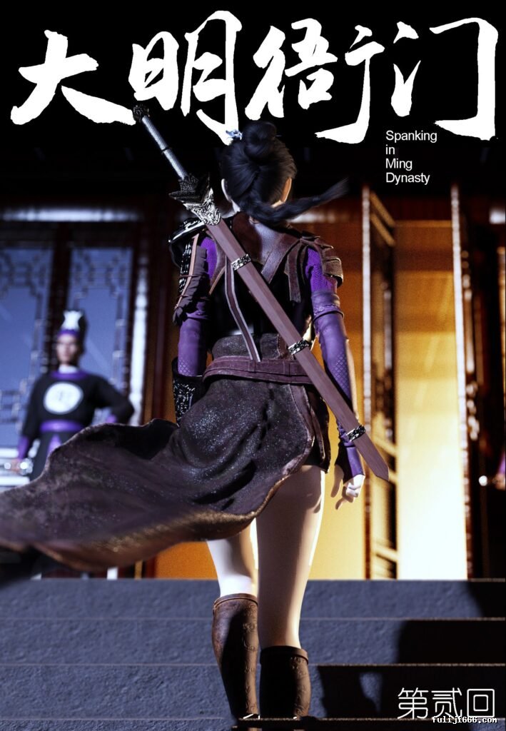 3D仿真宁虐用刑漫画大明衙门1-6合集