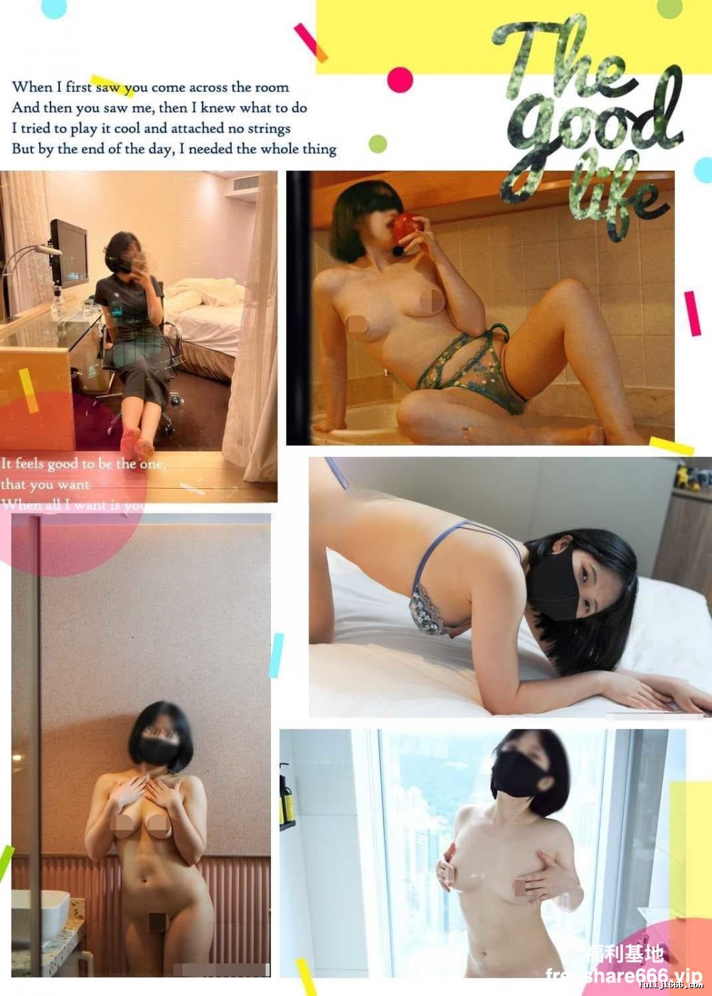 香港反差学生妹Sukii OF付费订阅福利415P/12V/898M