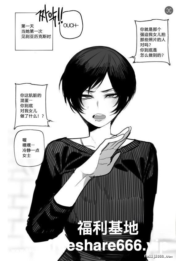 两位韩国NTR漫画家laliberte和ratatatat74最全合集全汉化107套（la53套+ra54套）附一套美女姜仁京写真3164P/5.7G