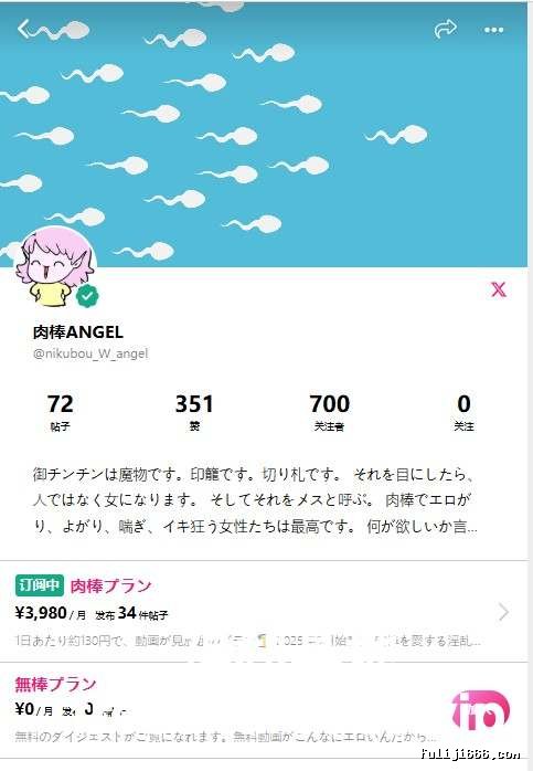 myfans博主肉棒ANGEL@nikubou_W_angel原档4K付费订阅合集38V/64.6G