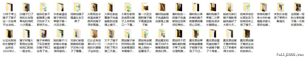 海角大神我的长腿嫂子丝袜控收费视频75V/11.47