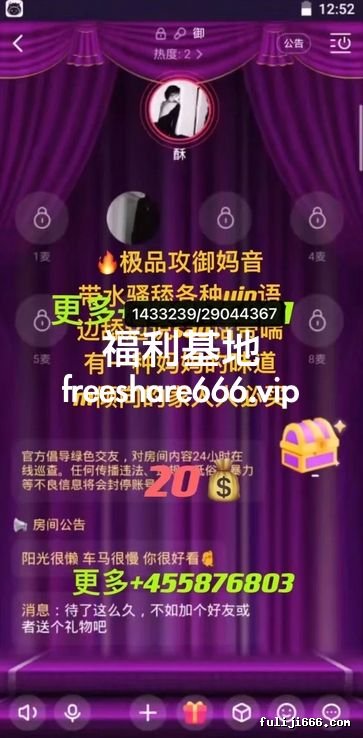 磕炮录音录屏：少御音口交口活巨顶女S调教贱狗妈妈味2V/516M